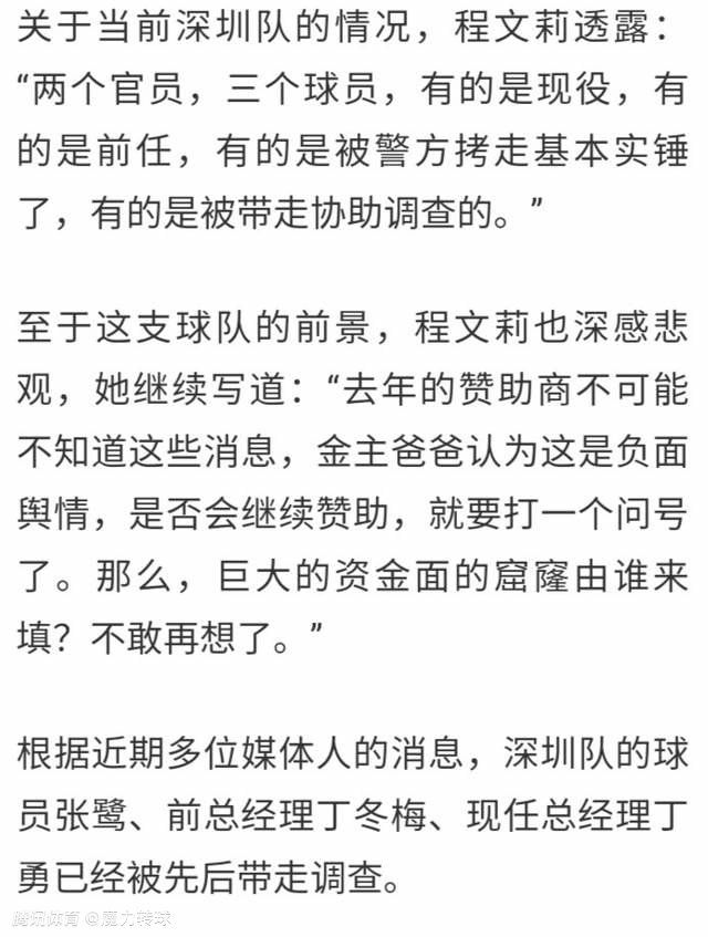 米利唐和阿拉巴的长期伤病让皇马不得不在一月转会窗进入市场寻找一名中后卫，球队现在在中卫位置只剩下吕迪格和纳乔可用，安切洛蒂已要求进行针对性补强。